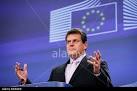 Commission Vice President Maros Sefcovic