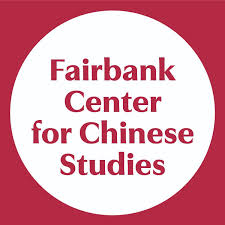 Harvard Fairbank Center for Chinese Studies