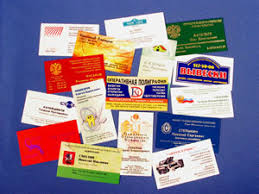 Ръководство 0231: Бизнесът с визитни картички (визитки) може да Ви носи допълнителни доходи. Images?q=tbn:ANd9GcRzwcy97IOp3QPOZVZcwejghtX0oj1RAyKcvTzme2z8AMaIQYqBTw