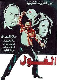 بالفيديو ... قرية 3 بالملاك فى ذاكرة السينما المصرية Images?q=tbn:ANd9GcS4tm5mQ4od-XBrLFOjL8a5XUJr_4_BPBN54JpA5depml0qSgY2Zw