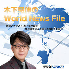 ?????World News File