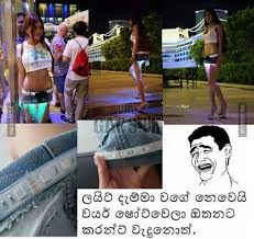 A new mini skirt Invented | Sri Lankan Memes via Relatably.com
