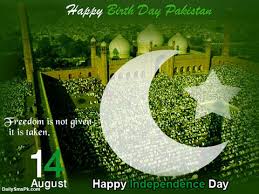 14th August SMS English, Pakistan Independence Day Messages ... via Relatably.com