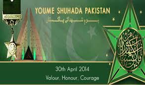 Image result for Youm-e-Shuhada