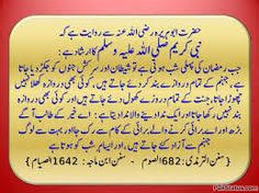 Quran ki Batein on Pinterest | Urdu Quotes, English and Hagia Sophia via Relatably.com