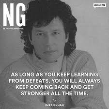 Imran Khan Quote | NowGags via Relatably.com