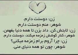 Image result for ‫تصاویر عاشقانه‬‎