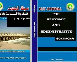 Image of مجله Administrative Science Quarterly