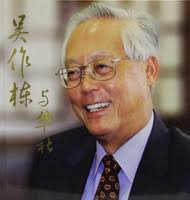 Besides having made immense contributions to Singapore, Mr Goh Chok Tong has also played a pivotal role in the Chinese community. - Goh%2520Chok%2520Tong%2520book%2520cover