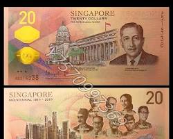 新加坡20元紙鈔