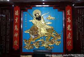 Image result for 道 高 龍 虎 伏，