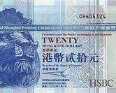 香港20元紙鈔