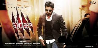 Image result for pawanism fb covers