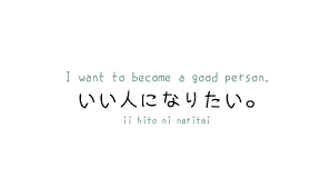 Japanese Quote | We Heart It | japanese, quote, and japan via Relatably.com