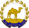 Image result for Eritrea: fighters
