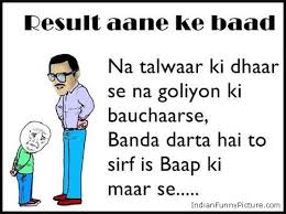 Funny Quotes about School Exams in Hindi | Funny | Pinterest ... via Relatably.com