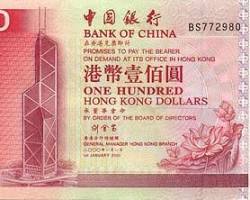 香港100元紙鈔
