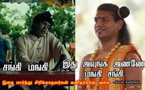 Tamil Funny Jokes - ImageFiltr via Relatably.com