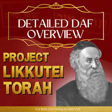 Detailed Daf Overview - Project Likkutei Torah