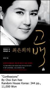 In 1953, Choi met Shin Sang-ok, a dashing young director who would become the love of her life. She became his muse and favorite leading lady, ... - 071123_p18_living1