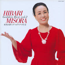 Image result for Misora Hibari