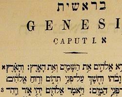 Genesis book of the Hebrew Bible