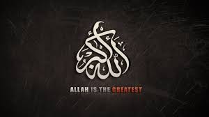 Image result for allah