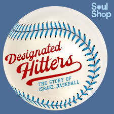 Designated Hitters: The Story of Israel Baseball