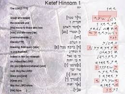 Resultado de imagem para imagens de amuleto de ketef hinnom