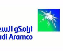 صورة شعار شركة أرامكو السعودية