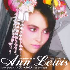 Title: Ann Lewis: GOLDEN☆BEST 1982-1992; Description: Track 01: La Saison Track 02: LUV-YA Track 03: I Love You Yori Aishiteru Track 05: Roppongi Shinjuu - ann_lewis_best