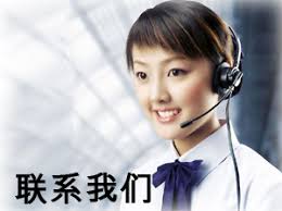 Tel:+86-0574-87579616. Mobile:(0)13605746918. Fax:+86-0574-87579576. Zip Code:315029. Website:www.nbmingzhou.cn. Alibaba ... - 2013032109135868