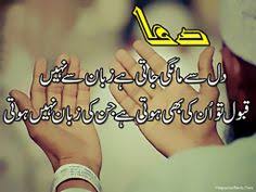 Poetry: Romantic Love Quotes in Urdu Pictures for Him and Her ... via Relatably.com