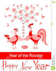 Image result for Year of hen