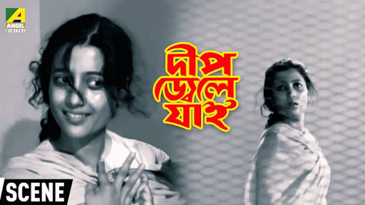 Deep Jele Jai (1959) Bangla Movie 720P HDRip 1.1GB
