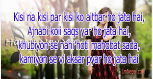 24 Love Shayari in Hindi : Quotes, SMS, Messages via Relatably.com