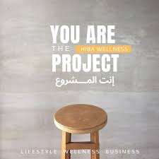 You Are The Project Podcast