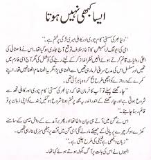 Urdu Love Poetry Shayari Quotes Poetry in English Shayri SMS Story ... via Relatably.com