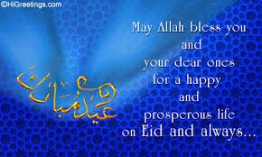 Happy Eid ul Fitr 2015 Whatsapp Status, Eid Mubarak Wishes, Messages via Relatably.com