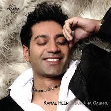 Kamal Heer Chan Jiha Gabhru Album Cover Album Cover Embed Code (Myspace, Blogs, Websites, Last.fm, etc.): - Kamal-Heer-Chan-Jiha-Gabhru