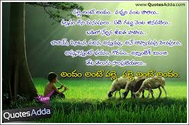 Beauty of Villages Best Telugu Village Quotes and Poetry Images ... via Relatably.com
