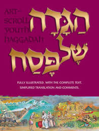 Image result for haggadah