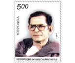 Shyam <b>Narayan Singh</b> - Briefmarke postfrisch, Indien - 09-03-2012