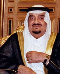King Fahd, October 1998. Credit: Wikimedia Commons - King_Fahd