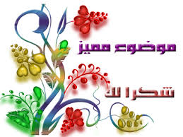  قصيدة الحريري في جمع الكلمات العربية التي تحتوي على حرف ظ  Images?q=tbn:ANd9GcT9isvJN4GlilY7_TwyRgwM9jQivIMh9jJxJqotlqseeFREA5kD
