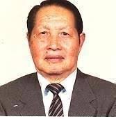 Zuei-Shan Chow Obituary: View Obituary for Zuei-Shan Chow by Lima ... - 724db82e-3cce-4b70-9fe4-9c99eccf7bdc