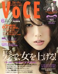 Magazine scans Ueto Aya &amp; Toda Erika mai 2010 - magazine-scans-ueto-aya-toda-erika-mai-2010_2226520-XL