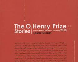 Image of داستان‌های کوتاه by O. Henry