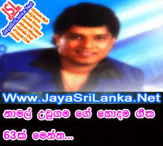 Image result for Sinhala Mp3