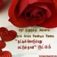 Tamil New Year Grandcards, Tamil New Year Grand Greetings, Free ... via Relatably.com
